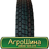 315/80 R22.5 Sunfull HF327 156/152L Ведуча шина Київ