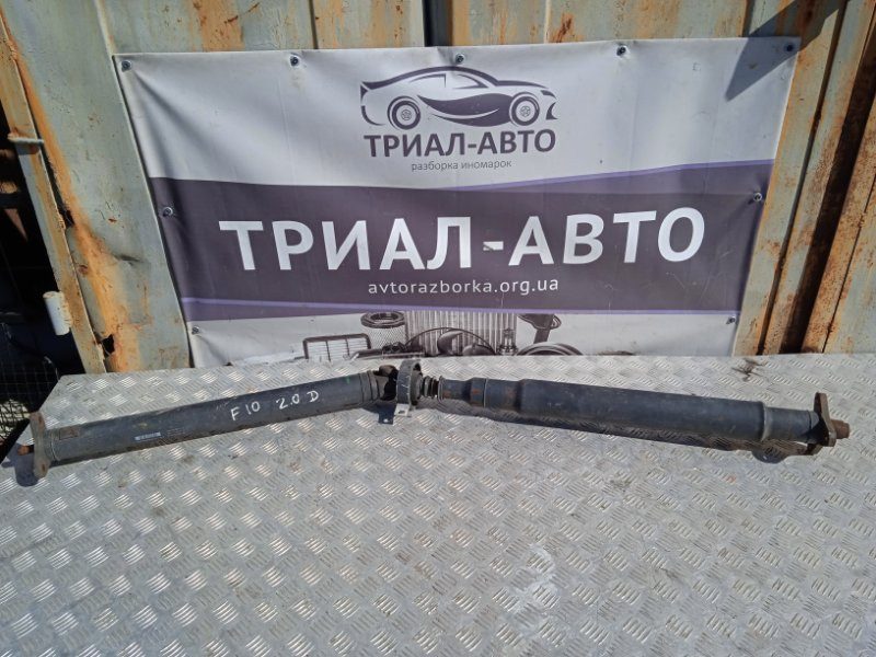 Вал карданный BMW 5 F10 2.0 ДИЗЕЛЬ 2010 (б/у) Київ - зображення 1
