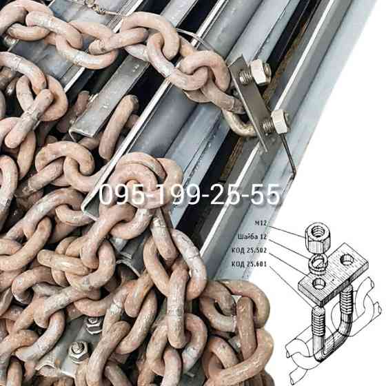 Замок з'єднувальний ПРТ-10, ПИМ-40 (КОД 25.601, КОД 25.502) Винница