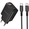 СЗУ Borofone BA96A Ilustre with digital display PD20W+QC3.0 (1USB-A/1C) + кабель Type-C to Type-C Херсон