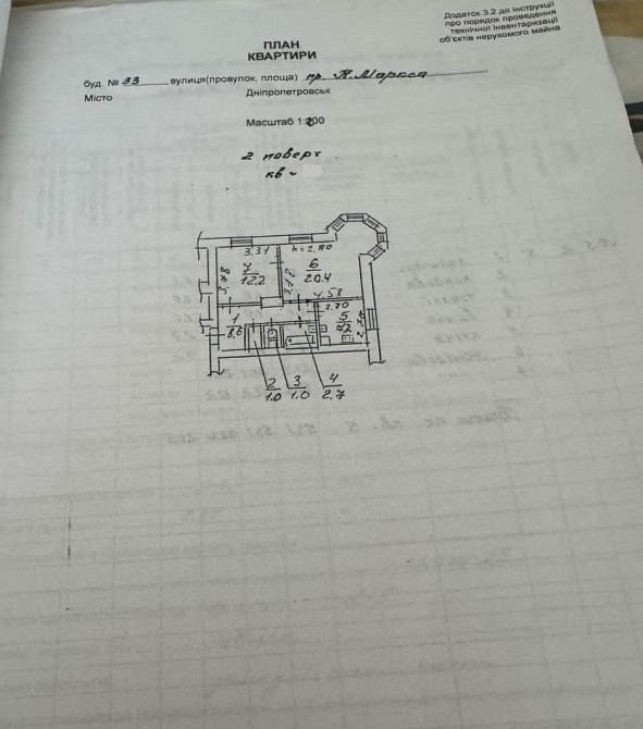 Здам в оренду 2к квартиру Центр пр. Д. Яворницького Ремонт Все необхідне Дніпро - зображення 11