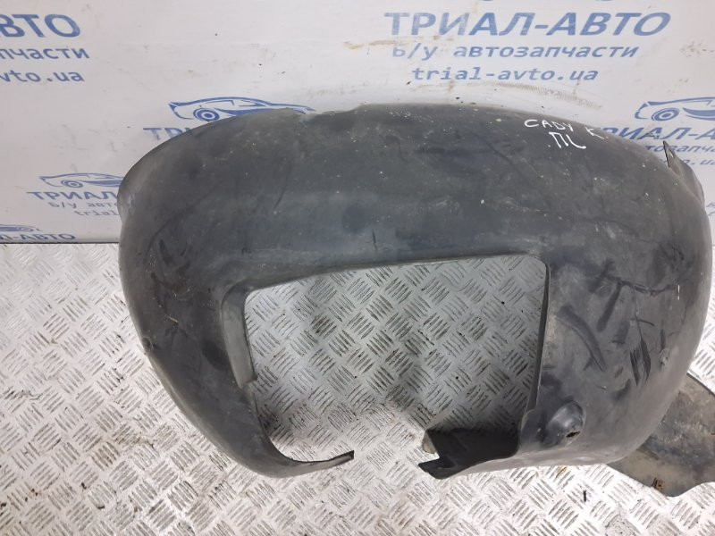 Подкрылок передний левый Volkswagen Caddy 2K 1.9 DIESEL BJB 2003 (б/у) Київ - зображення 3