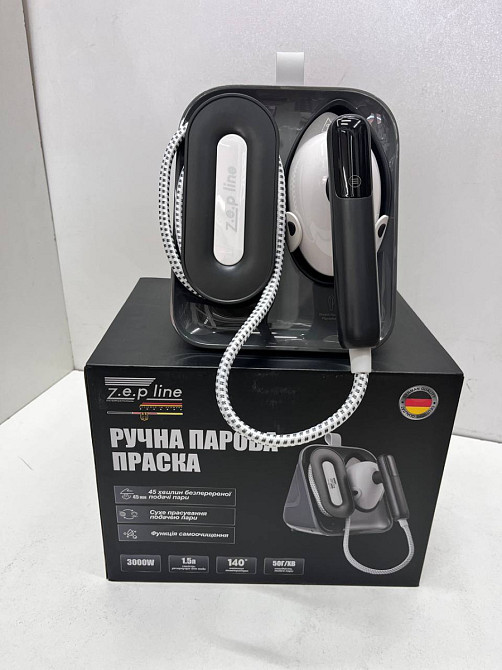 Утюг паровой ручной Zepline ZP-00222 Gray 3000 Вт серый Київ - зображення 5