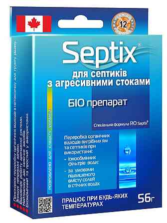 Біопрепарат Bio Septix RO Septix для очищення септиків з агресивними стоками Днепр