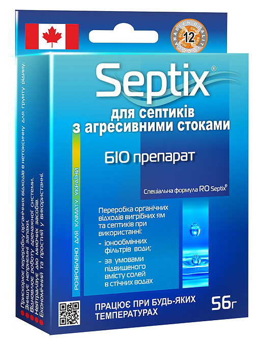 Біопрепарат Bio Septix RO Septix для очищення септиків з агресивними стоками Дніпро - зображення 1