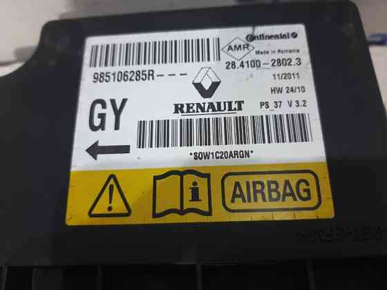 Блок AIRBAG Renault Megane 2008-2016 985106285R (Арт. 26809) Киев