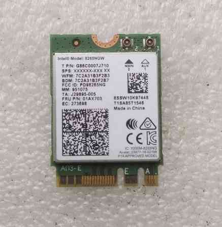 WIFI Модуль Intel 8265NGW Київ