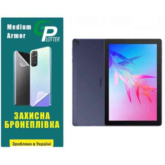 Поліуретанова плівка GP Medium Armor на екран Huawei MatePad T10 9.7 Глянцева (Код товару:31643) Харьков