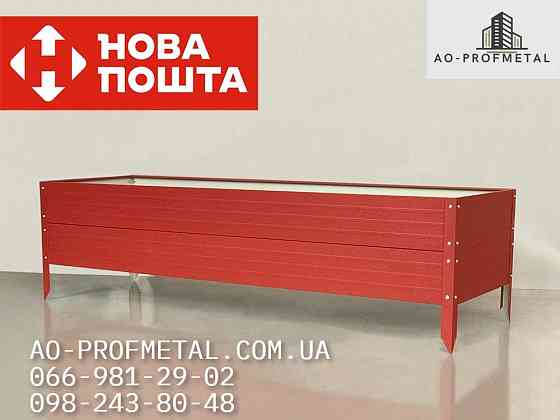Грядки из профнастила для дачи. Киев