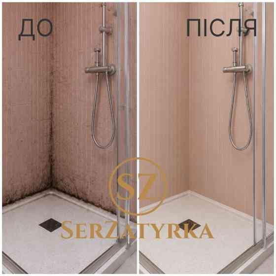 Заміна герметика у ванній Львів | SERZATYRKA Львів