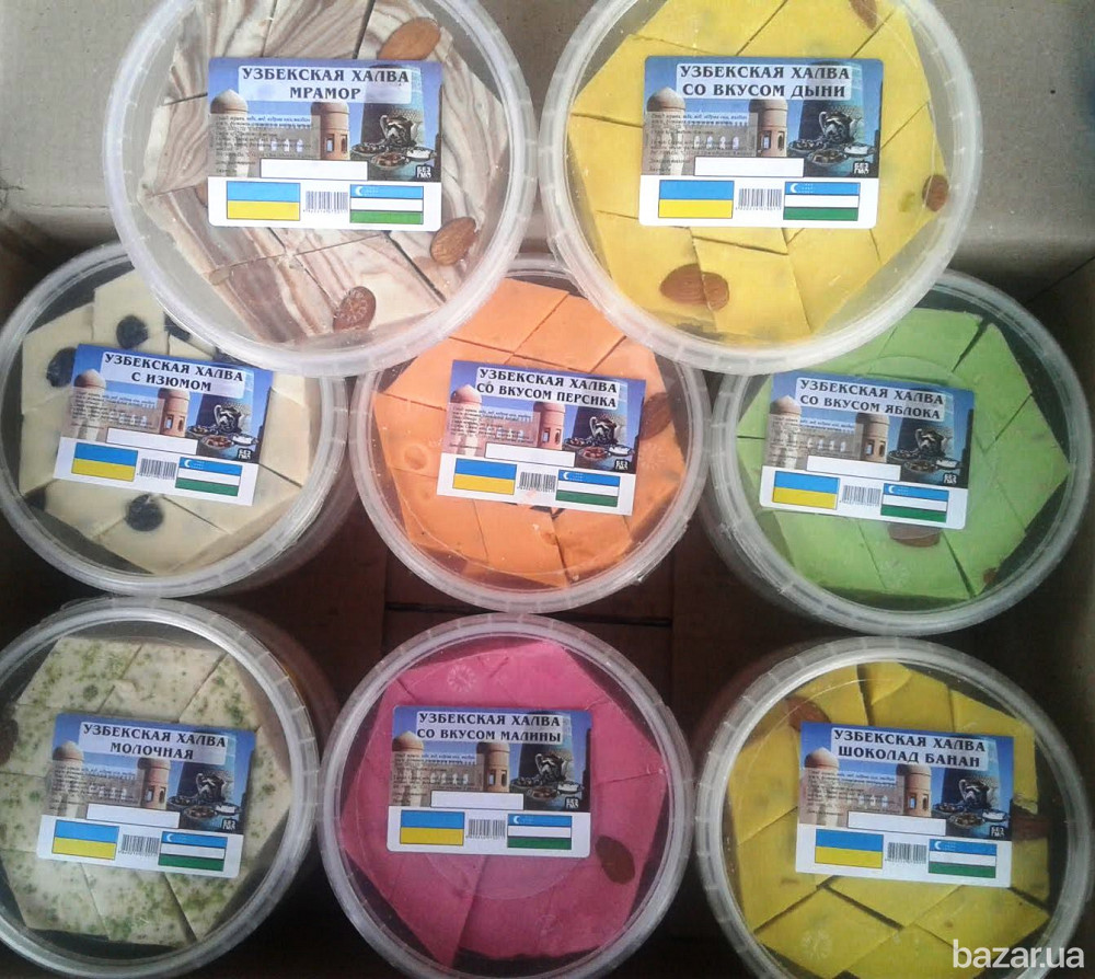 Пахлава 14 видов. Халва Узбекская, Восточные сладости Київ - зображення 2
