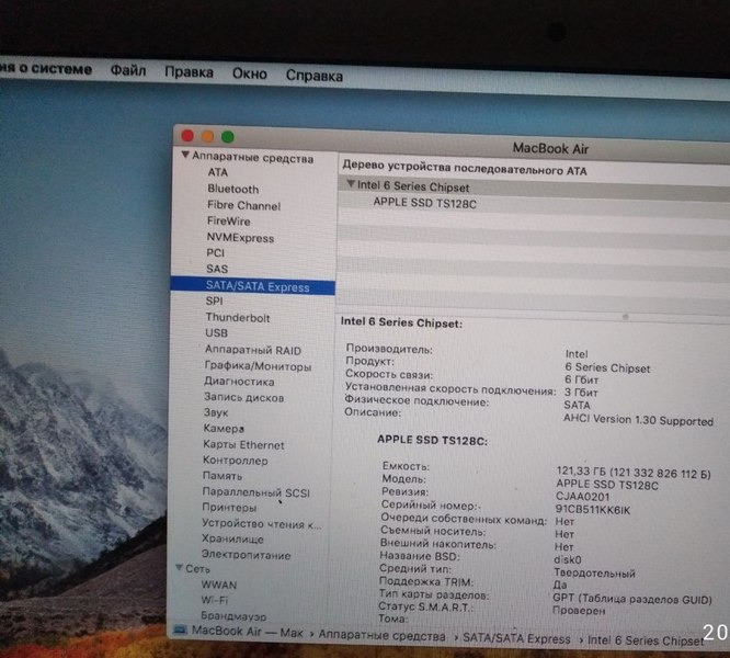 Ноутбук MacBook Air A1370 Mid 2011 Київ - зображення 7