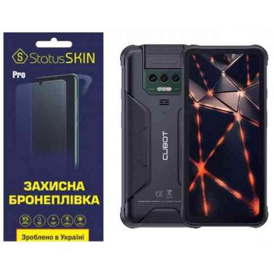 Поліуретанова плівка StatusSKIN Pro на екран Cubot KingKong Power Матова (Код товару:33224) Харьков