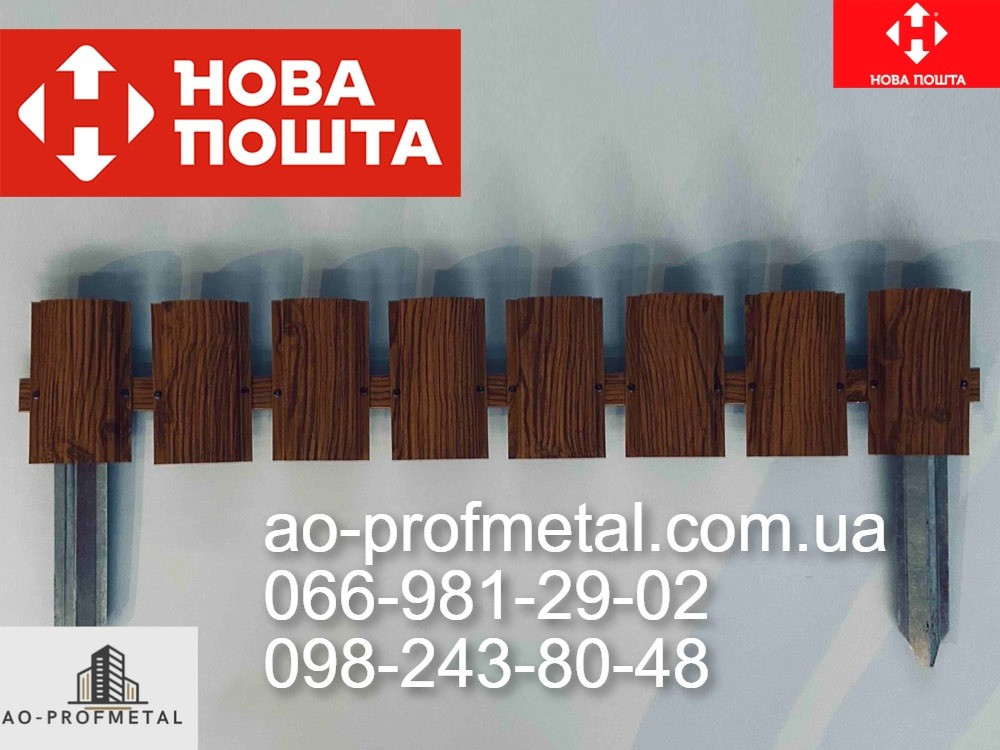 Декоративна огорожа для квітів Київ - зображення 6