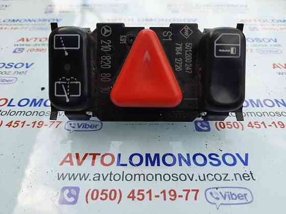 2108208010 Кнопка включения аварийного сигнала Mercedes W210 w202 Дніпро
