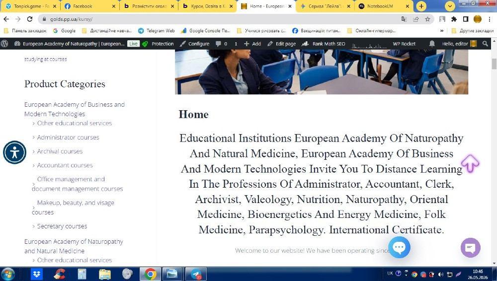 Онлайн курси діловодства та документообігу з сертифікатом міжнародного зразка Київ - зображення 4