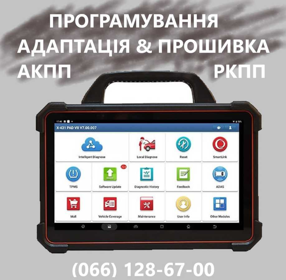 Ремонт роботів КПП  Fiat Punto  SELESPEED 71775623 6000626072 55246688 Луцьк - зображення 3