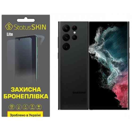 Поліуретанова плівка StatusSKIN Lite для Samsung S22 Ultra S908 Глянцева (Код товару:35042) Харьков