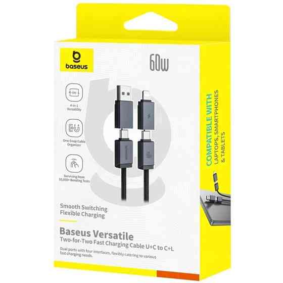 Дата кабель Baseus Versatile Two-for-Two USB/Type-C to Type-C/Lightning 60W (1m) (CB000162) Херсон
