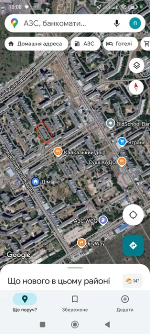 Продаж 1-кім на Попова Кропивницький - зображення 11