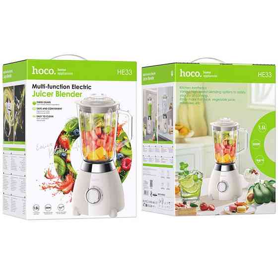 Блендер Hoco HE33 Electric Retro Juicer 500W (1.5L) Херсон