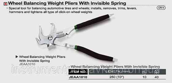 Клещи балансировочные TOPTUL JEAA1010 Харків