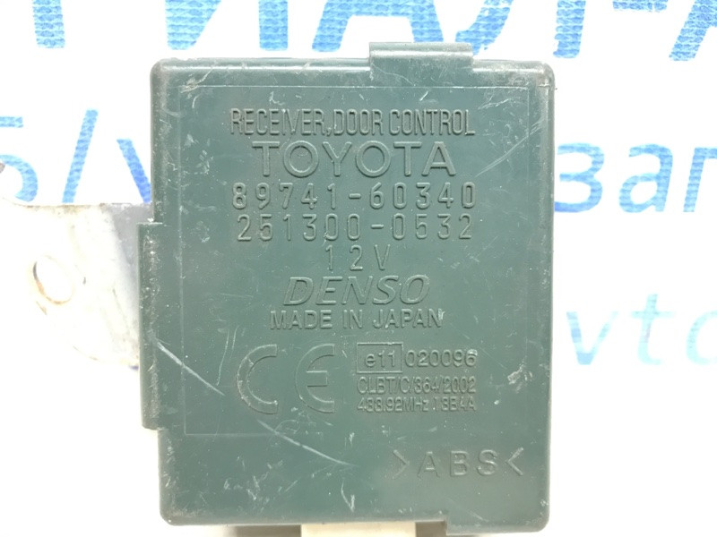 Блок управления центральным замком Toyota Prado J120 3.0 DIESEL 1KDFTV 2002 (б/у) Киев - изображение 3