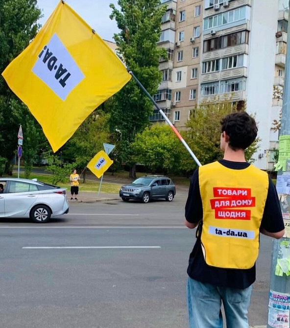 Промоутери Київ | Хостес Київ | Роздача листівок Київ | Промоакції | Promo Service Kyiv Київ - зображення 3