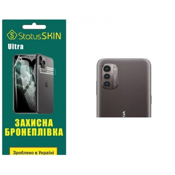 Поліуретанова плівка StatusSKIN Ultra на камеру Nokia G21/G11 Глянцева (Код товару:27182) Харків - зображення 2