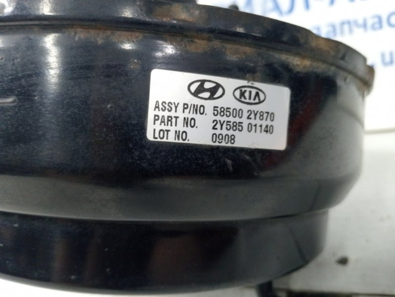 Вакуумный усилитель тормозов Kia Sportage 2010-2016 591102Y950 (Арт. 58870) Київ - зображення 4