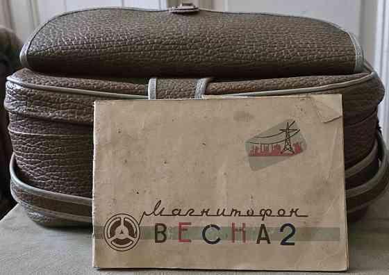 Магнитофон «Весна-2». Советский бобинный магнитофон Одесса