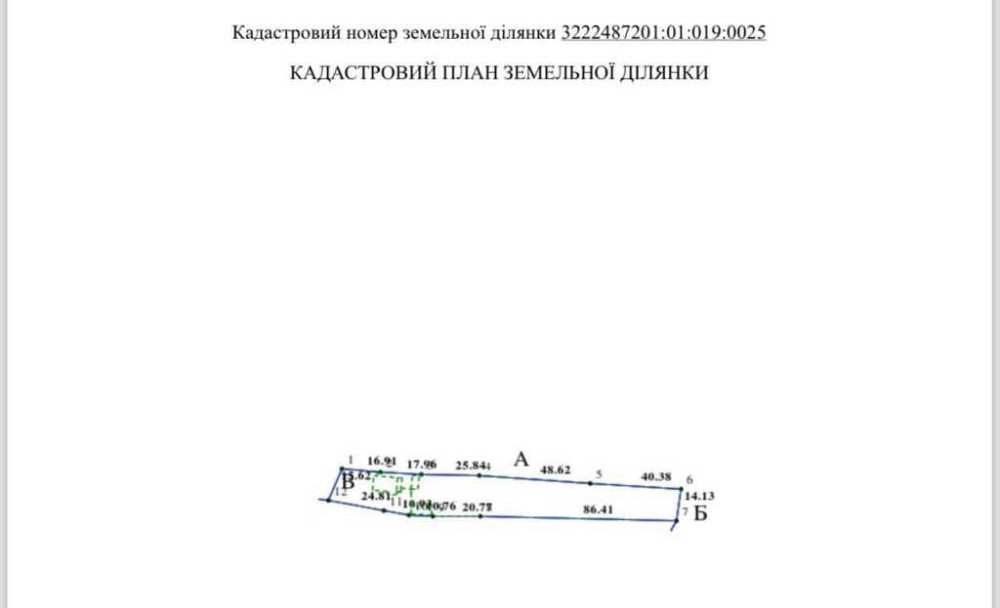 продажа участок под жилую застройку Киево-Святошинский, Хотов, 350000 $  - зображення 3