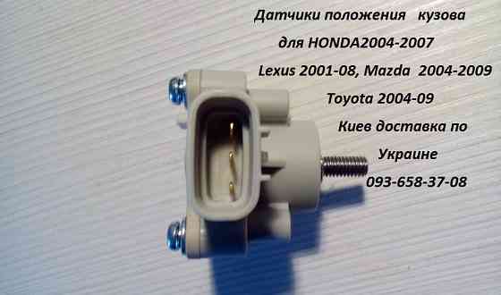 33136SEAG01, 33136-SEA-G01 Тяга переднього датчика положення кузова Honda Accord 7 Николаев