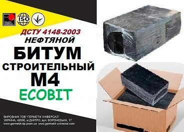 БН М 4 Ecobit ГОСТ 6617-76 битум строительный Днепр - изображение 1