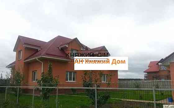 Шикарний будинок у с. Щасливе в 7 км від Києва. Код объекта № 137341 Киев