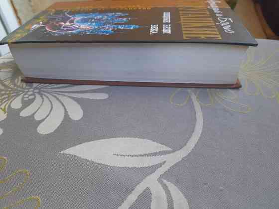 Стругацкие Хищные вещи века Отцы основатели фантастика Запоріжжя