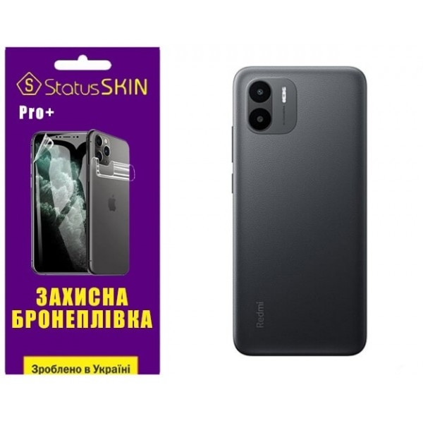 Поліуретанова плівка StatusSKIN Pro+ на корпус Xiaomi Redmi A1/A2 Матова Харьков - изображение 1