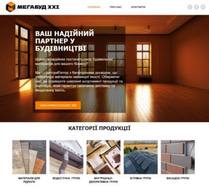 Створення сайтів, інтернет-магазинів, SEO та Google Ads — все для розвитку вашого бізнесу онлайн! Винница - изображение 2