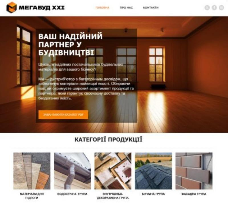 Створення сайтів, інтернет-магазинів, SEO та Google Ads — все для розвитку вашого бізнесу онлайн! Винница - изображение 2