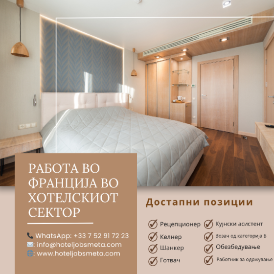 Помічник кухаря-адміністратор-водій категорії B. Дніпро