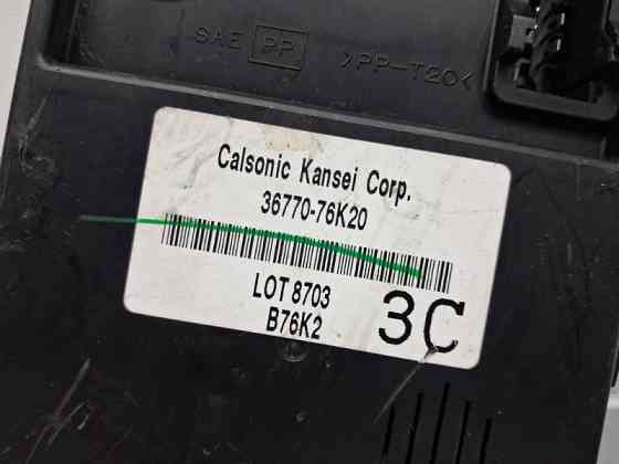 Блок комфорта Suzuki Grand Vitara JT 2.4 БЕНЗИН J24B 2005 (б/у) Київ