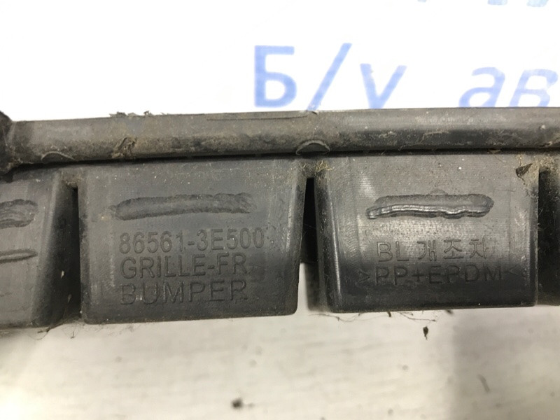 Решетка бампера центральная Kia Sorento 2002-2011 865613E500 (Арт. 46249) Київ - зображення 5