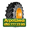 440/80R24 Ceat LOADPRO 168A8 Индустриальная шина Киев