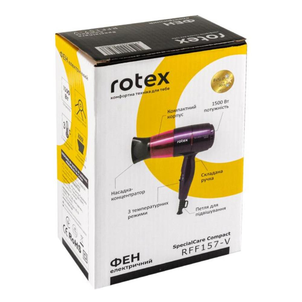 Фен Rotex SpeСialСare СompaСt RFF157-V 1500 Вт фиолетовый Київ - зображення 4
