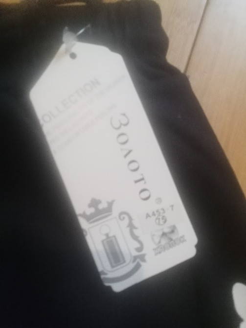 Спортивні штани на хлопчика Хмельницкий - изображение 2