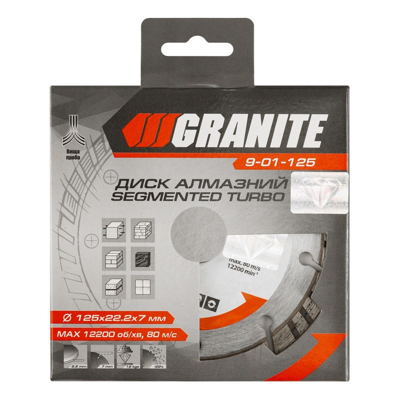 Диск алмазный GRANITE SEGMENTED TURBO 125х2.2 мм 22-24% 12200 об/мин 9-01-125 Харків - зображення 2