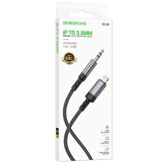 Аудио кабель Aux Borofone BL24 Graceful (Lightning to AUX 3.5mm) (1m) Херсон