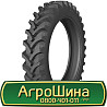 380/90 R46 Petlas TA-120 159/162D/A8 Сільгосп шина Киев