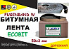 Fugenband W 50 х 3 мм бітумна дорожня стрічка для санації тріщин і ущільнення швів Дніпро