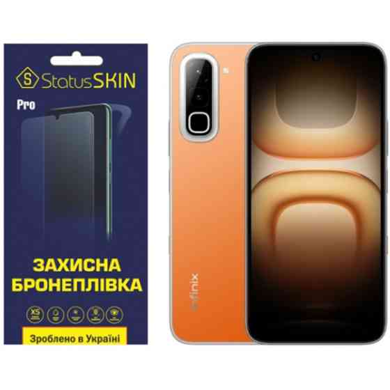 Полиуретановая пленка StatusSKIN Pro на экран Infinix Hot 70 Матова Харьков
